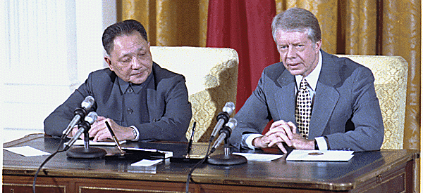 Vice Premier Deng Xiaoping and President Jimmy Carter sign diplomatic agreements in Washington on January 31, 1979 (Jimmy Carter Library).